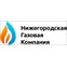 Нижегородская Газовая Компания