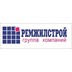 Застройщик Ремжилстрой