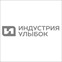 Индустрия Улыбок