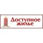 Доступное жилье