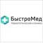 Наркологическая клиника «Быстро Мед»