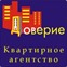 Доверие