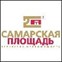 ООО АН "Самарская площадь"