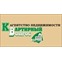 Квартирный вопрос