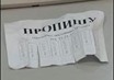 Новый закон о «резиновых» квартирах