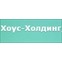 Хоус-Холдинг