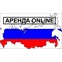 бесплатная информационная служба Аренда ONLINE