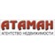 "Атаман"