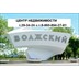 Агентство недвижимости Центр недвижимости