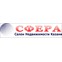 Салон Недвижимости Казани "СФЕРА"