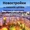 ООО ИКК "Баш-Ойл"
