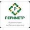 Периметр