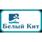 "Белый Кит"