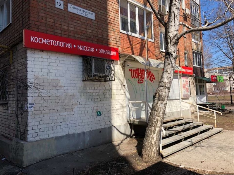 Магазин Самара Проспект Ленина