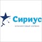 Сириус - клининговый сервис