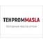 ТЕХПРОММАСЛА - Tehprommasla