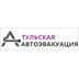 Тульская Автоэвакуация