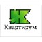 Квартирум
