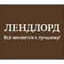 Агентство недвижимости ЛЕНДЛОРД