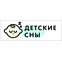 Детские сны - кровати и аксессуары для детей