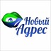 Агентство недвижимости Новый адрес
