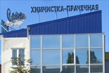 Фасад головного предприятия