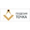 Геодезия Точка