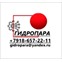 Gidropara.ru