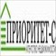 Приоритет-С