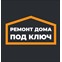 Компания Ремонт дома под ключ