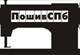 Швейное оборудование обслуживание, ремонт, наладка.