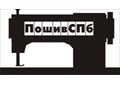 Услуги в Санкт–Петербурге по обслуживанию, наладке и ремонту швейного оборудования.
