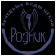 ООО «Родник»