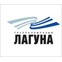 Лагуна