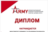 ФорумСевер. Присадка Forum (Форум) в масло. ДВС, АКПП, вариатор, МКПП, редуктор. Топливная добавка Forum energy бензин / дизель.