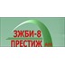 Застройщик ООО "Престиж АМ"