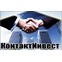 КонтактИнвест