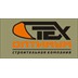Застройщик Компания Техоптимум-земляные работы