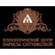 Психологический центр Ларисы Ситниковой