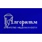 Алгоритм