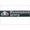 Жилищный центр