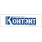 Издательская группа «Контэнт»