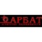 Арбат