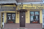 Офис на Л. Толстого, 69, т. (846) 979-11-77