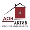 Дон-Актив
