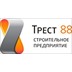 Застройщик Трест №88