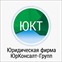 ЮрКонсалт-Групп