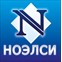 ООО «НОЭЛСИ»
