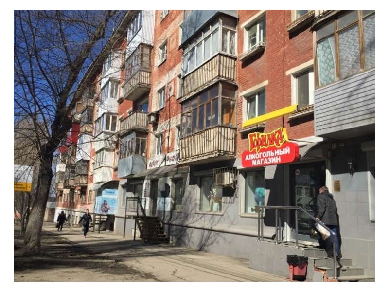 Аптека На Масленникова В Самаре Каталог