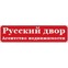 Русский двор